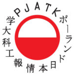 polish-japanese-academy-of-information-technology